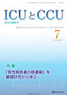 雑誌サムネイル