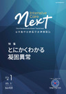 雑誌サムネイル