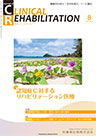 雑誌サムネイル
