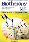 雑誌サムネイル