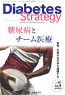 雑誌サムネイル