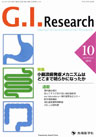 雑誌サムネイル