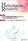 雑誌サムネイル