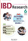 雑誌サムネイル