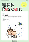 雑誌サムネイル