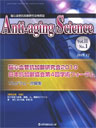雑誌サムネイル
