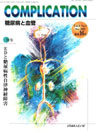 雑誌サムネイル