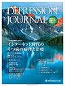 雑誌サムネイル