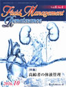 雑誌サムネイル