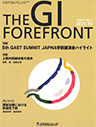 雑誌サムネイル