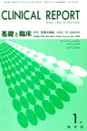 雑誌サムネイル