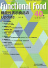 雑誌サムネイル