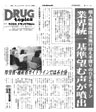 雑誌サムネイル