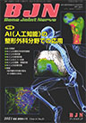 雑誌サムネイル