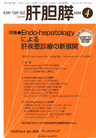 雑誌サムネイル