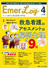 雑誌サムネイル