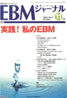 雑誌サムネイル