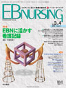 雑誌サムネイル