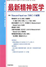 雑誌サムネイル
