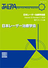 雑誌サムネイル