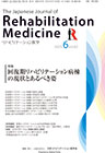 雑誌サムネイル