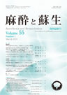 雑誌サムネイル