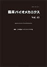 雑誌サムネイル