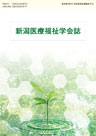 雑誌サムネイル