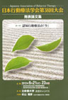 雑誌サムネイル