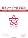 雑誌サムネイル