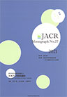雑誌サムネイル