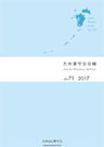 雑誌サムネイル