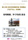 雑誌サムネイル