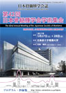 雑誌サムネイル