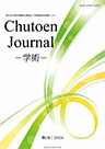 雑誌サムネイル