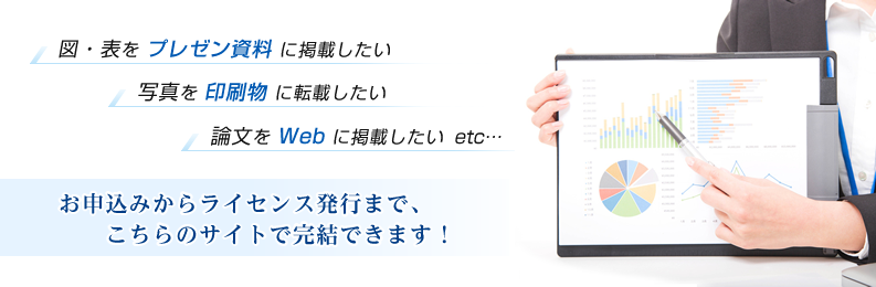 キービジュアル